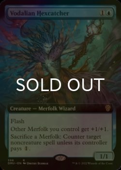 画像1: [FOIL] ヴォーデイリアの呪詛抑え/Vodalian Hexcatcher (拡張アート版) 【英語版】 [DMU-青R]