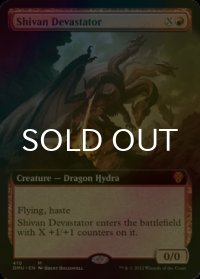 [FOIL] シヴの壊滅者/Shivan Devastator (拡張アート版) 【英語版】 [DMU-赤MR]