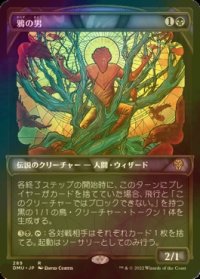 [FOIL] 鴉の男/The Raven Man (ショーケース・海外産ブースター版) 【日本語版】 [DMU-黒R]