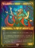 [FOIL] 復活したアーテイ/Ertai Resurrected (ショーケース・海外産ブースター版) 【日本語版】 [DMU-金R]