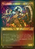 [FOIL] ケルドの血拳、ガルナ/Garna, Bloodfist of Keld (ショーケース版) 【日本語版】 [DMU-金U]