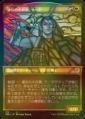 [FOIL] 連合の大将軍、ラーダ/Radha, Coalition Warlord (ショーケース版) 【日本語版】 [DMU-金U]