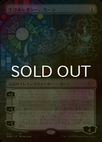 [FOIL] 生けるレガシー、カーン/Karn, Living Legacy (全面アート・海外産ブースター版) 【日本語版】 [DMU-無MR]