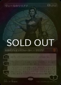 [FOIL] ヴェールのリリアナ/Liliana of the Veil (全面アート・海外産ブースター版) 【日本語版】 [DMU-黒MR]