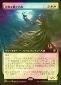 [FOIL] 信仰を穢すもの/Defiler of Faith (拡張アート版) 【日本語版】 [DMU-白R]