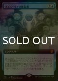 [FOIL] ヴェズーヴァの複製術/Vesuvan Duplimancy (拡張アート版) 【日本語版】 [DMU-青MR]