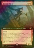 [FOIL] 本能を穢すもの/Defiler of Instinct (拡張アート版) 【日本語版】 [DMU-赤R]