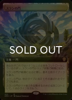 画像1: [FOIL] スランの門/Thran Portal (拡張アート版) 【日本語版】 [DMU-土地R]