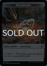 パワーストーン/POWERSTONE 【英語版】 [DMU-トークン]