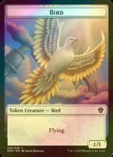 [FOIL] 鳥/BIRD No.002 【英語版】 [DMU-トークン]