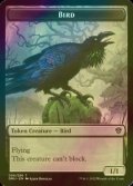 [FOIL] 鳥/BIRD No.006 【英語版】 [DMU-トークン]