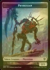 [FOIL] ファイレクシアン/PHYREXIAN 【英語版】 [DMU-トークン]