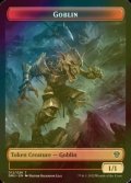 [FOIL] ゴブリン/GOBLIN 【英語版】 [DMU-トークン]