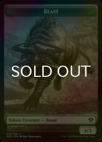 [FOIL] ビースト/BEAST 【英語版】 [DMU-トークン]