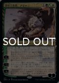 潜伏工作員、アジャニ/Ajani, Sleeper Agent No.371 (ファイレクシアン・アート版) 【日本語版】 [DMU-金MR]