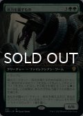 活力を穢すもの/Defiler of Vigor (拡張アート版) 【日本語版】 [DMU-緑R]