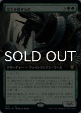 活力を穢すもの/Defiler of Vigor (拡張アート版) 【日本語版】 [DMU-緑R]