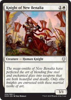 画像1: 新ベナリアの騎士/Knight of New Benalia 【英語版】 [DOM-白C]