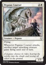 ペガサスの駿馬/Pegasus Courser 【英語版】 [DOM-白C]