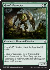 ガイアの守護者/Gaea's Protector 【英語版】 [DOM-緑C]《状態:NM》
