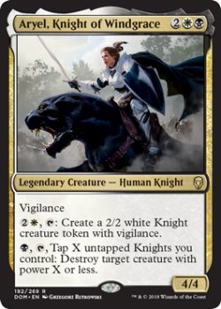 画像1: ウィンドグレイスの騎士、アルイェール/Aryel, Knight of Windgrace 【英語版】 [DOM-金R]