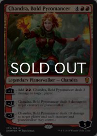 [FOIL] 勇敢な紅蓮術師、チャンドラ/Chandra, Bold Pyromancer 【英語版】 [DOM-赤MR]
