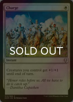 画像1: [FOIL] 突撃/Charge 【英語版】 [DOM-白C]