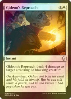 画像1: [FOIL] ギデオンの叱責/Gideon's Reproach 【英語版】 [DOM-白C]