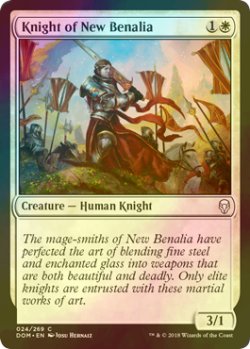 画像1: [FOIL] 新ベナリアの騎士/Knight of New Benalia 【英語版】 [DOM-白C]