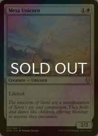 [FOIL] メサ・ユニコーン/Mesa Unicorn 【英語版】 [DOM-白C]