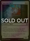 [FOIL] 聖域の霊/Sanctum Spirit 【英語版】 [DOM-白U]