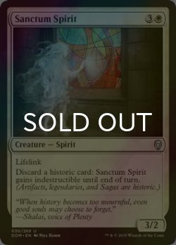 画像1: [FOIL] 聖域の霊/Sanctum Spirit 【英語版】 [DOM-白U]