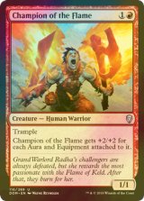 [FOIL] 炎のチャンピオン/Champion of the Flame 【英語版】 [DOM-赤U]