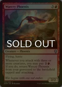 [FOIL] 喊声のフェニックス/Warcry Phoenix 【英語版】 [DOM-赤U]