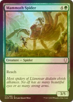 画像1: [FOIL] マンモスグモ/Mammoth Spider 【英語版】 [DOM-緑C]