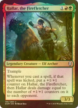 画像1: [FOIL] 炎矢師、ハラー/Hallar, the Firefletcher 【英語版】 [DOM-金U]