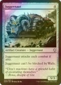 [FOIL] 巨大戦車/Juggernaut 【英語版】 [DOM-灰U]