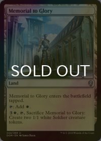 [FOIL] 名誉の記念像/Memorial to Glory 【英語版】 [DOM-土地U]
