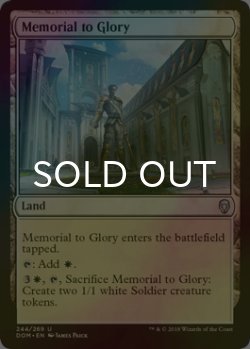 画像1: [FOIL] 名誉の記念像/Memorial to Glory 【英語版】 [DOM-土地U]