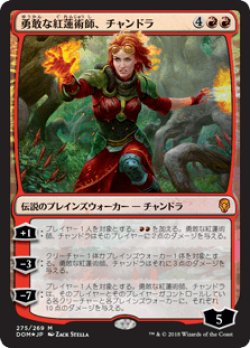 画像1: [FOIL] 勇敢な紅蓮術師、チャンドラ/Chandra, Bold Pyromancer 【日本語版】 [DOM-赤MR]