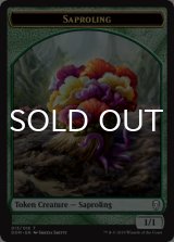 苗木/SAPROLING No.013 【英語版】 [DOM-トークン]
