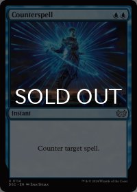対抗呪文/Counterspell 【英語版】 [DSC-青U]