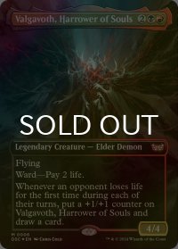 [FOIL] 魂の鋤引き、ヴァルガヴォス/Valgavoth, Harrower of Souls (全面アート版) 【英語版】 [DSC-金MR]