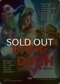 生ける屍/Living Death (DSC/黒R/英/全面アート版foil/NM) ※詳細要確認