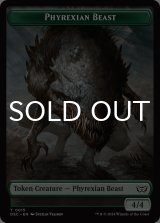 ファイレクシアン・ビースト/PHYREXIAN BEAST & 予示/MANIFEST (DSK) 【英語版】 [DSC-トークン]