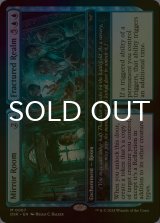 [FOIL] 鏡の間 + 砕けた世界/Mirror Room + Fractured Realm (海外産ブースター版) 【英語版】 [DSK-青MR]