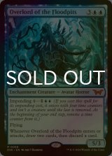 [FOIL] フラッドピットの大主/Overlord of the Floodpits (海外産ブースター版) 【英語版】 [DSK-青MR]
