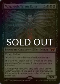 [FOIL] 恐怖を喰うもの、ヴァルガヴォス/Valgavoth, Terror Eater (海外産ブースター版) 【英語版】 [DSK-黒MR]