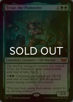 画像1: [FOIL] 猛打者、タイヴァー/Tyvar, the Pummeler (海外産ブースター版) 【英語版】 [DSK-緑MR]