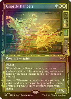 画像1: [FOIL] 亡者の踊り手/Ghostly Dancers (ショーケース・海外産ブースター版) 【英語版】 [DSK-白R]